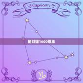 招财猫1600爆珠，招财猫1600香烟价格