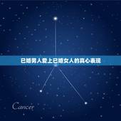 已婚男人爱上已婚女人的真心表现，已婚女人爱上已婚男人的表现是什么？