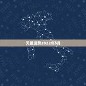 天蝎运势2022年5月，天蝎座2017年5月下旬 感情运势哪天最好