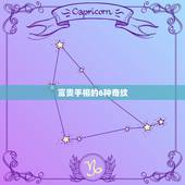 富贵手相的6种奇纹，真正大富大贵面相