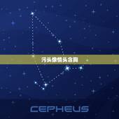 污头像情头含胸，求一个和这个头像看起来像情头的照片