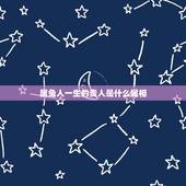 属兔人一生的贵人是什么属相，属兔的三合贵人属相