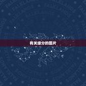 有关缘分的图片，给 “有缘再见”配图