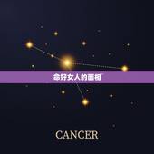 命好女人的面相，什么面相命好