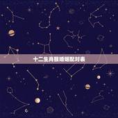 十二生肖猴婚姻配对表，92年属猴人注定的婚姻