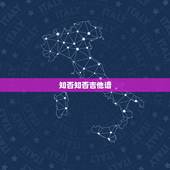 知否知否吉他谱，知否知否，郁可唯版的能不能分享下