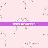 属兔的2022年多少岁了，1975属兔45岁以后运气