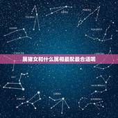 属猪女和什么属相最配最合适呢，属鸡的和什么属相最配