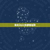 兔女2022年感情运势，2021年75年属兔女人的命运