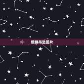 貔貅吊坠图片，招财貔貅图片