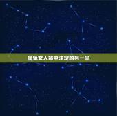 属兔女人命中注定的另一半，1999年属兔的女人最佳配偶有哪些