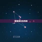 巨蟹座女生性格，对别人保持冷漠态度的巨蟹座，是不是只是为了保护自己？