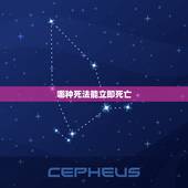 哪种死法能立即死亡，安乐死有几种方式？