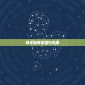 顺丰邮寄英国价格表，怎么发快递到英国 运费多少钱 空运要几