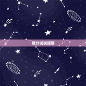 缘分说说短语，什么是缘分&amp;#8230;说说&amp;#8230;.