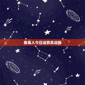 属兔人今日运势及运程，属兔今天打麻将财运