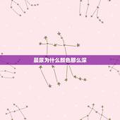 晨尿为什么颜色那么深，颜色偏深，这是怎么回事