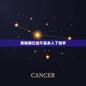 黄晓明已经不是本人了知乎，结婚5年后，黄晓明还是黄晓明，baby却早已