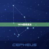 1976苦命龙女，1976属龙女不同月份的运势
