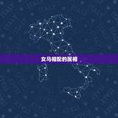 女马相配的属相，属牛男和属马女婚姻相配吗