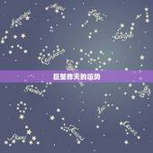 巨蟹昨天的运势，巨蟹座近期的运势如何？