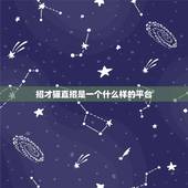 招才猫直招是一个什么样的平台，58同城和五八招财猫直聘的区别。