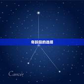 属马男人妻子年龄(介绍何时结婚最合适)