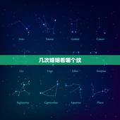 几次婚姻看哪个纹，手相能看出几段婚姻吗
