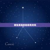 做生意真的和命有关吗，创业到府有多辛苦