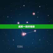 成就一段好姻缘，英雄救美为什么往往会成就一段美好的姻缘呢？
