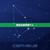 情侣头像范两个人，范情侣头像一家三