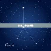 香谱二十四法图，如何看观世音菩萨香谱图解增福香与孝服香区别