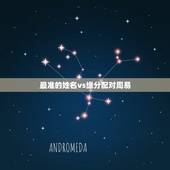 最准的姓名vs缘分配对周易，有什么缘分测试和姓名配对测两人之间的缘分的