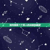 如何摆脱一个男人的纠缠和威胁，如何摆脱偏执的婚外情人纠缠和威胁？
