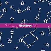 招财熊猫app，熊猫财富在哪里能下载APP？