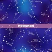 招财进宝的图片，招财进宝貔貅图片哪位好友能提供啊？