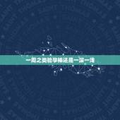 一周之类验孕棒还是一深一浅，为啥测了几天验孕棒都是一深一浅，颜色没有加