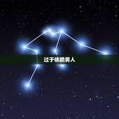 男人厌烦你的7种表现(如何避免)