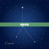 姻缘测算，姻缘八字测算