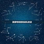 婆婆夸奖媳妇送礼的话，未来的儿媳中秋节给婆婆寄过来了礼品，婆婆应该怎样