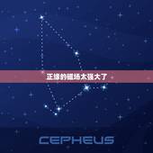 正缘的磁场太强大了，正缘在一起睡了身体变化