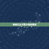 看破红尘大彻大悟的网名，微信看破红尘网名