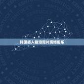 韩国感人催泪短片离婚配乐，幸福还有多远电视剧 李萍提出离婚时的配乐