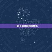 一到十的微信转账情侣 一到十情话短句
