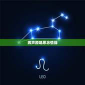 男声原唱思念情缘，思念情缘原唱是谁？