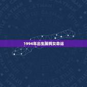 出生日期看两人关系，生日配对查询男女