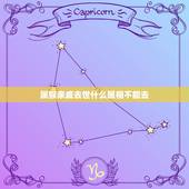 属猴亲戚去世什么属相不能去，属猴的今年几岁了