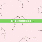 我一提分手男朋友就上我，为什么我和男朋友提分手，他同意后马上把我微信删
