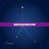 星座运势水瓶座天秤座，为什么水瓶座是天秤座最佳学习对象