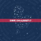 已婚男人为什么出轨好几个，已婚的男人或者女人为什么会出轨？男人出轨原因
